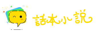 人微言贱网